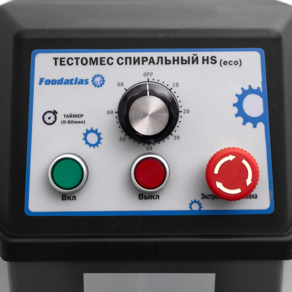 Тестомес спиральный HS-40 Foodatlas Eco 220В (графитовый)